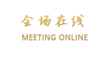 长春爱琴海宾馆